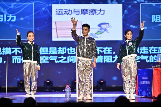 省科技馆喜获第六届全国科学实验展演汇演二等奖